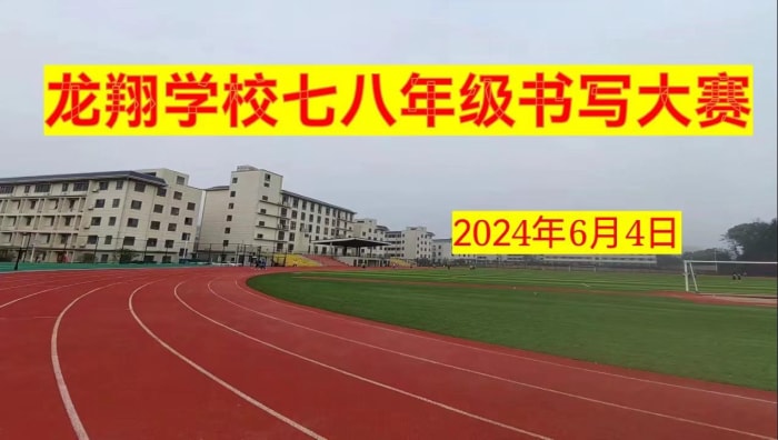 ���h��+���С�ī�����磬�P���w�P(y��ng) ��������W(xu��)У�������꼉(j��)������ِ���ʼo(j��)��(sh��)