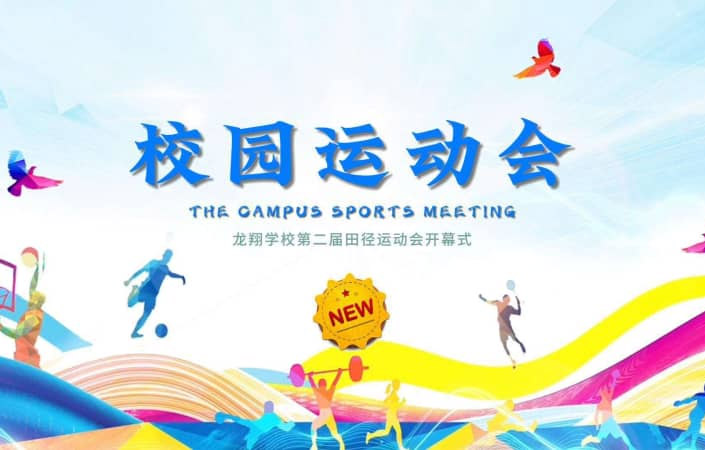 �G��ِ��(ch��ng)   �����w�P(y��ng)��������W(xu��)У2023�＾�\(y��n)��(d��ng)��(hu��)